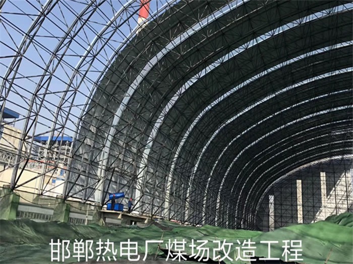 运城热电厂煤场改造工程